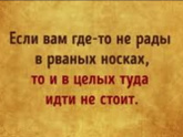 Ваше мнение
