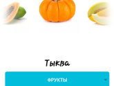 31 неделька ?