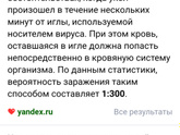 Муж сейчас наступил на