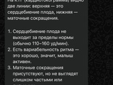 Девочки , модет кто-то