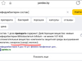 Копрограмма грудничка.