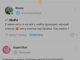 девочки, тестируем