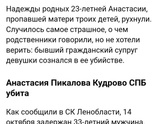 Девочки,кто много лет на сайте.можнт помните историю