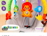 Чем заинтересовать ребенка в 2 месяца?