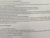 Эндометриоз ‼️ну вот прошло