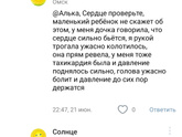 Как переносили ковид ваши дети?