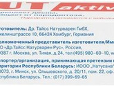 lacalut тестируется на животных?