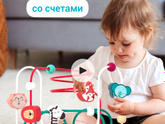 Развивашки 1+