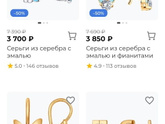 Золотые сережки