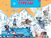 Детская библиотека