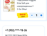 Девочки нужен совет и