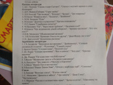 Недоумение...