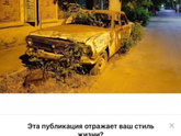 На что похож прошедший день?