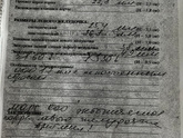 У ребенка проблемы по