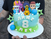 8 лет