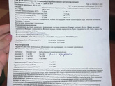 12 недель и УЗИ
