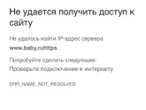 Проблемы с личными сообщениями