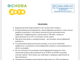 Ээг сна