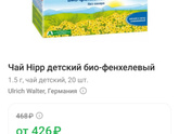 Газоотводная трубка.