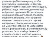 Немного выпала из жизни,