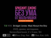 Кто смотрел?)