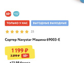 Какой лучше для малыша
