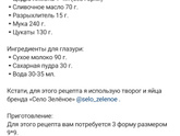 Девы