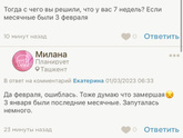 Девочки всем привет.