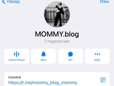 Для беременных и мамочек