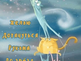 Родила!