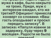 Прикольная идея