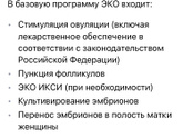 Девочки дайте совет.