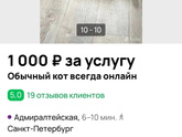 Интересно