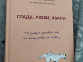 Девочки, кто что знает