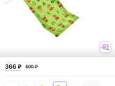 Купание новорождённых