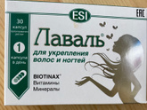 Выпадают волосы☹️