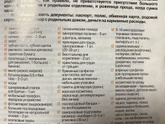 Сумка в роддом