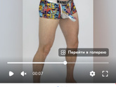 Как это развидеть ????