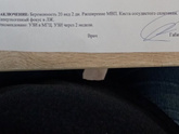 19Го был 2й скрининг