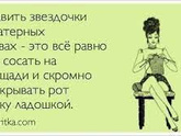 Мат на детской площадке