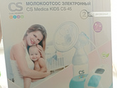 Посоветуйте молокоотсос пожалуйста