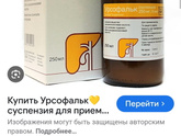 Какая лампа лучше при желтухе?