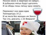 Меня одну бесят такие