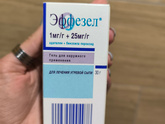 Кто избавился от акне?