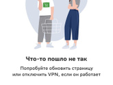 У меня одной сейчас