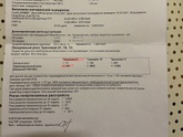 Скрининг крови