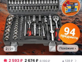 Подарок мужу на др