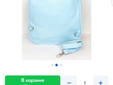 Девочки, написано рюкзак ,а