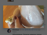 Коричневые пятна на куриной коже