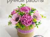 Мыльные цветы, танки и воблы
